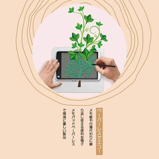 ☆メモパッド クリアタイプのメモタブレット 電池交換可能 子供のなぞり書き練習の画像