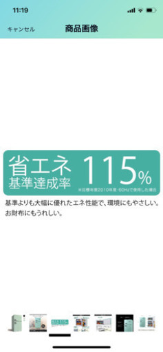 交渉中です！✨レトロ風2ドア冷蔵庫85L美品