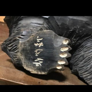 超特大 北海道 熊木彫り置物 貴重✨お値下げ中❣️