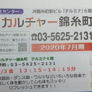 明日！金曜日にシニア歓迎エクササイズあります！