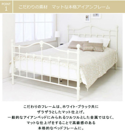 二台セット！エレガンスアイアンベッド (シングル)＋ マットレス付