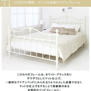 二台セット！エレガンスアイアンベッド (シングル)＋ マットレス付