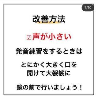 【北区.城東区.都島区】中国語マンツーマン指導の画像