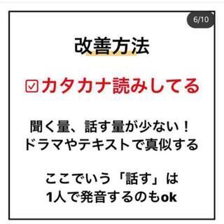 【北区.城東区.都島区】中国語マンツーマン指導の画像