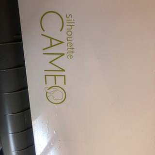 カッティングマシーン