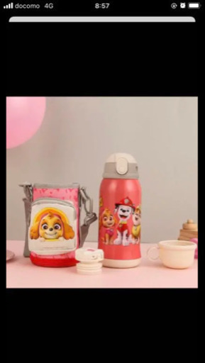 パウパトロール日本未発売　水筒