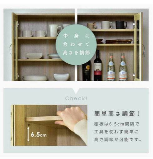 未使用 幅60㎝  収納キャビネット / 上段収納付オープンラックオーク