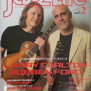 [値引き] jazzLife(ジャズライフ)2月号(2007年0...