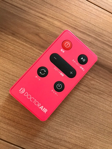 DOCTORAIR ドクターエアー SB-003 3Dスーパーブレードスマート ピンク　リモコン付き