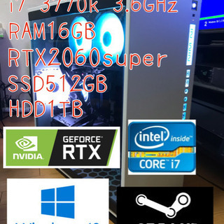 ゲーミングPC i73770k RTX2060super