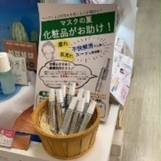 コスメティック紅筆鈴鹿店、東員店