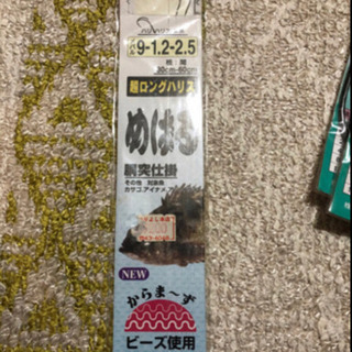 釣り道具　まとめ売り！の画像