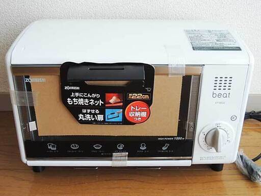 【新品未使用】象印オーブントースター こんがり倶楽部 ②