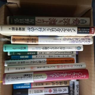 タイトルは写真でチェックしてください。