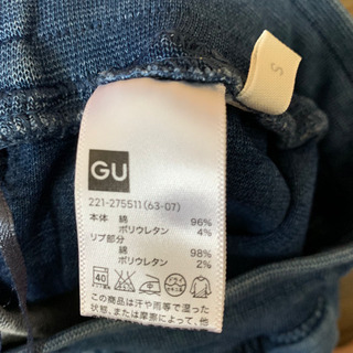 《無料》GU レディース Sサイズの画像