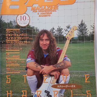 ベース・マガジン　1995年10月号