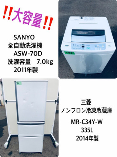 ★送料設置無料★大感謝祭♪♪大型冷蔵庫/洗濯機！！