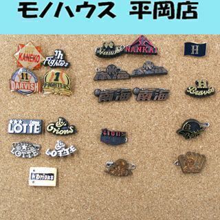 昭和レトロ 野球バッジ ピンバッジ パリーグ まとめて 21個 ...