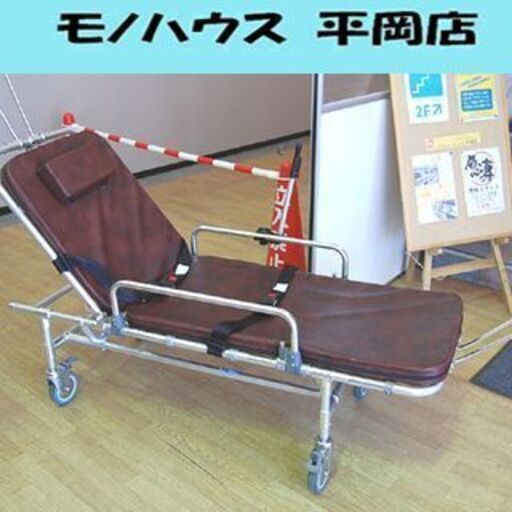 日進 ストレッチャー TY240N 介護用品 寝具 背上げ リクライニング 車イス NISSIN ☆ PayPay(ペイペイ)決済可能 ☆ 札幌市 清田区 平岡