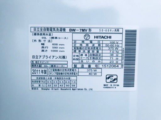 洗濯機/冷蔵庫！！限界価格挑戦★★家電2点セット♪♪