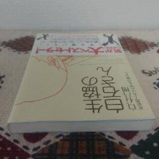生協の白石さんの画像