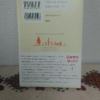 生協の白石さんの画像