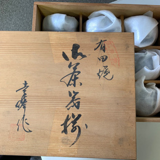 ★(取引成立)有田焼 湯呑み5個セット☆