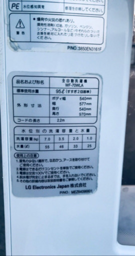 ♬送料設置無料♬高年式✨大型洗濯機/冷蔵庫！！