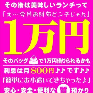 「買取なんてどこも同じ」と思ってませんか？