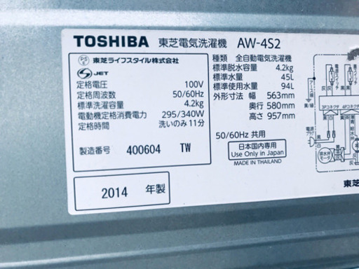 一人暮らし応援✨✨限界価格♬大特価！！冷蔵庫/洗濯機✨