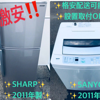 売上NO,1✨✨新生活家電♪大型冷蔵庫/洗濯機！！