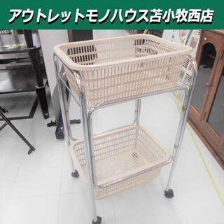 ランドリー収納 カゴ 収納家具 洗濯物入れ 幅50x奥行40x高...
