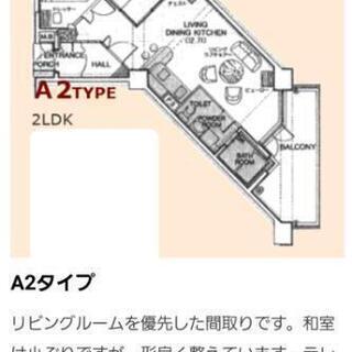 今 話題の淡路島 リゾートマンション権利 安価でお譲りします！の画像