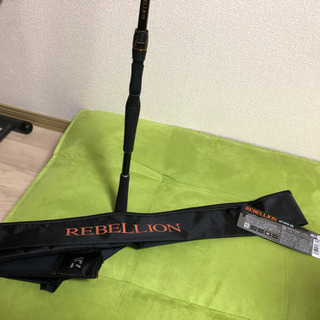 リベリオン69HFB-SB