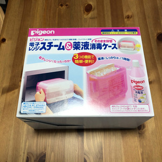 ピジョン　電子レンジスチーム　消毒ケースの画像