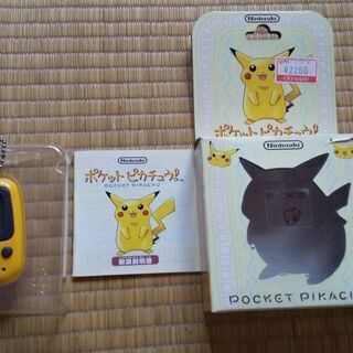 ジャンク品ポケットピカチュウ