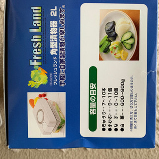 角型漬物器　2L  未使用の画像