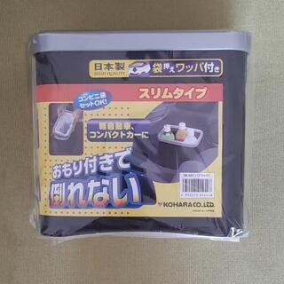 ゴミ箱