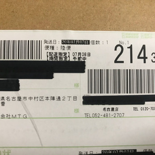売り切れました【新品・保証付】SIXPAD Foot Fit IF-FF2310Fの画像