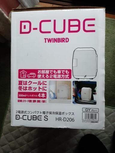 電子保冷保温ボックス