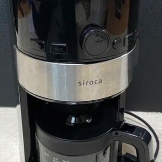 siroca シロカ　コーン式全自動コーヒーメーカー