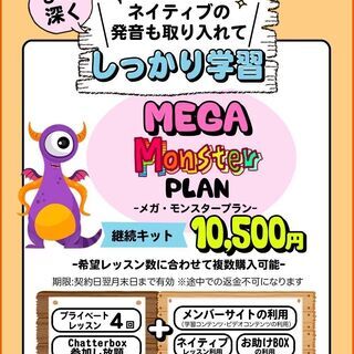 世界で活躍する本格派講師陣から英語を学びませんか？の画像