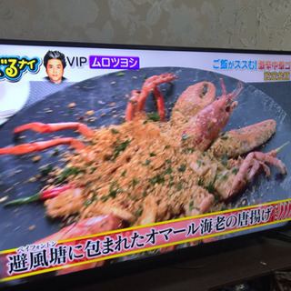 50型 4K液晶テレビ【引取24000円】