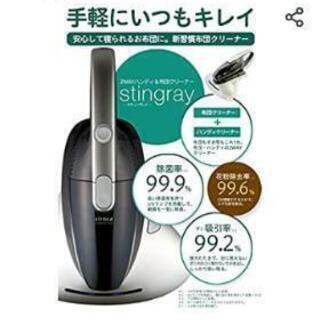【取引中】シロカ ハンディクリーナー 布団クリーナーの画像
