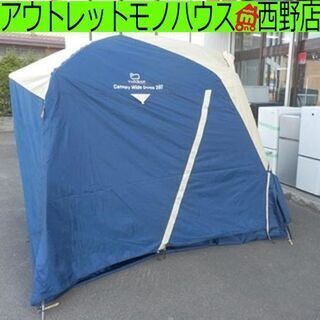 キャノピーワイドドーム280 テント ウールリッチ 4～5人用 ...