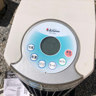 冷風機の画像
