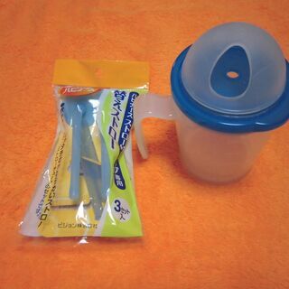 ☆未使用＆中古★　ハビナース　ストロー付きカップ＆ハビナース　カ...