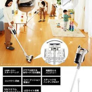【取引中】シロカ コードレス掃除機 2019年製の画像