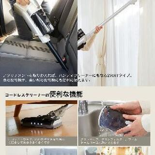 【取引中】シロカ コードレス掃除機 2019年製の画像