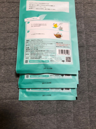 AMOMA ミルクアップブレンド
